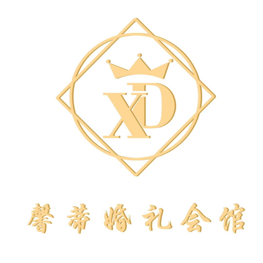 宿州馨蒂婚礼（程微）