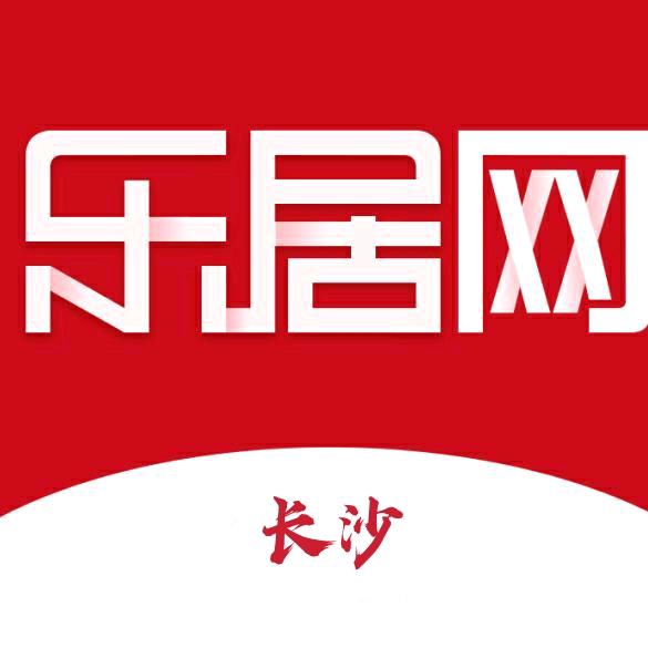 长沙乐居