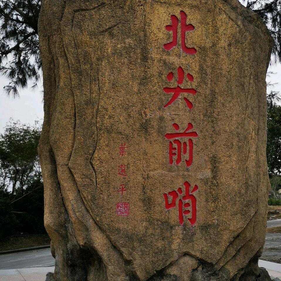 龍门
