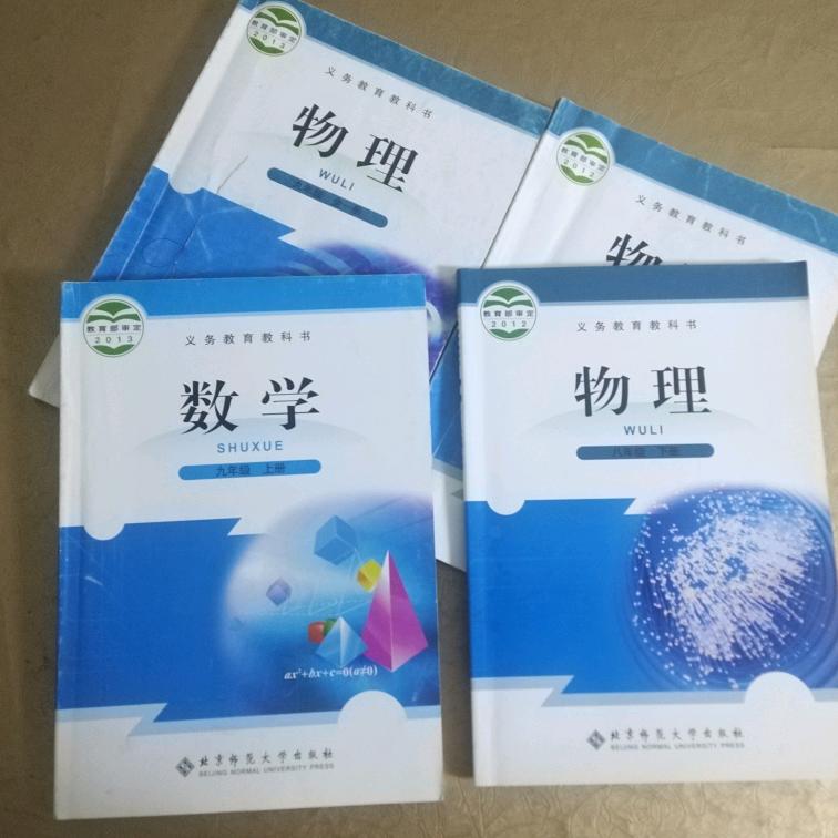 郁老师物理