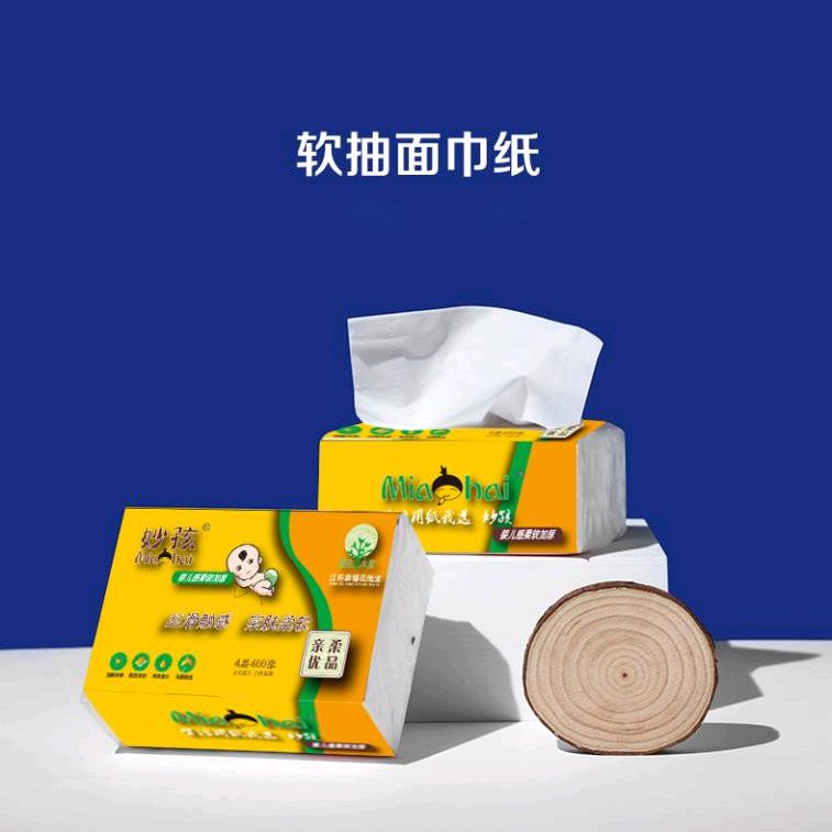 幸福花纸业