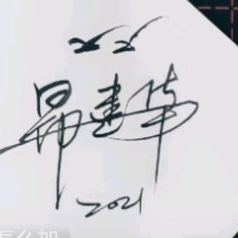 zhuimeng