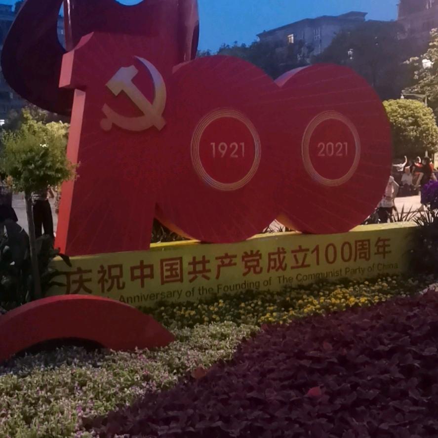 加油💪兄弟