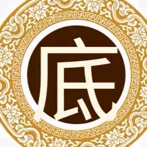 老底瓷砖加工