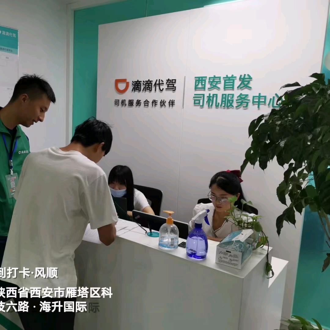 西安首发汽车租赁有限公司