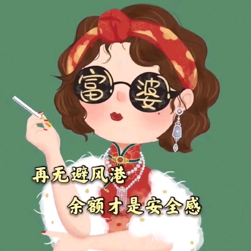 谢生易货生活号