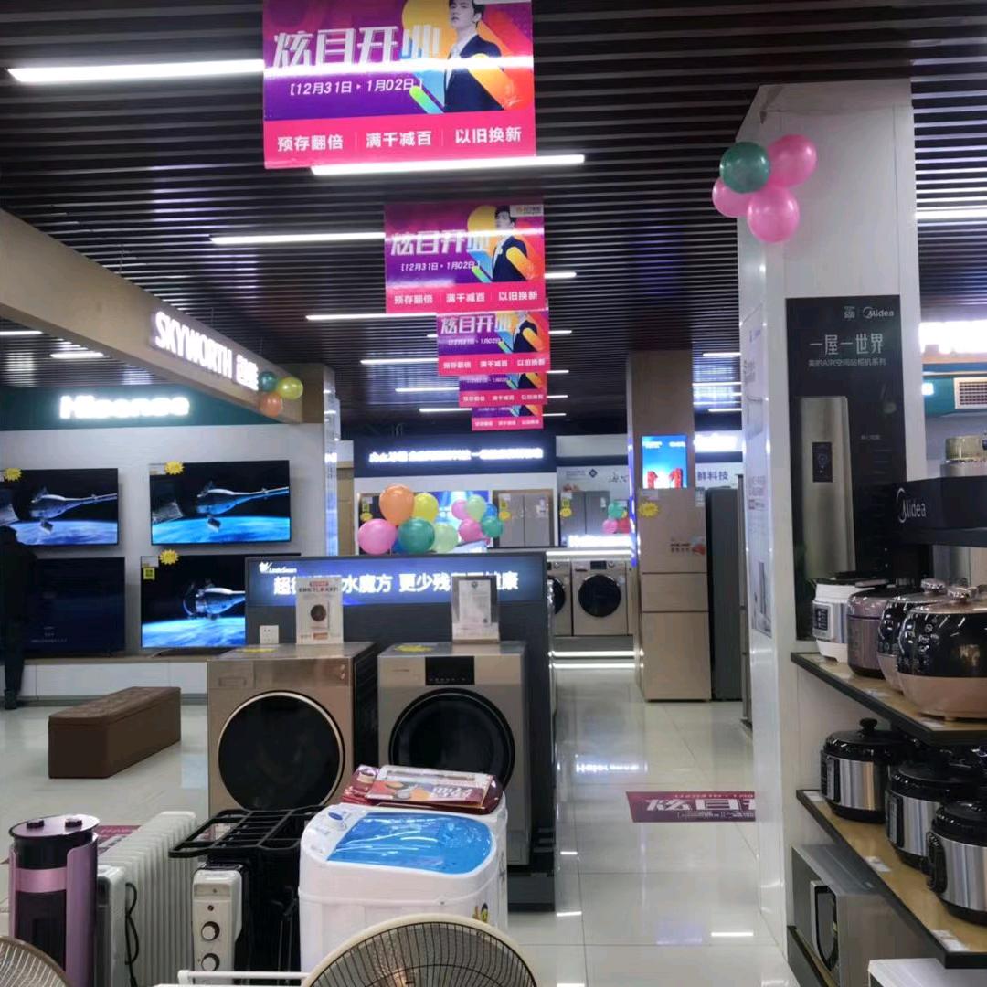 苏宁易购振宁路店