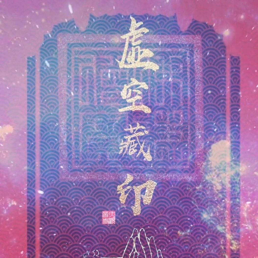 平安