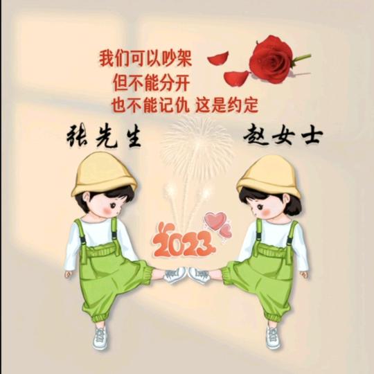 如果2583