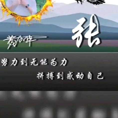 厚德载物