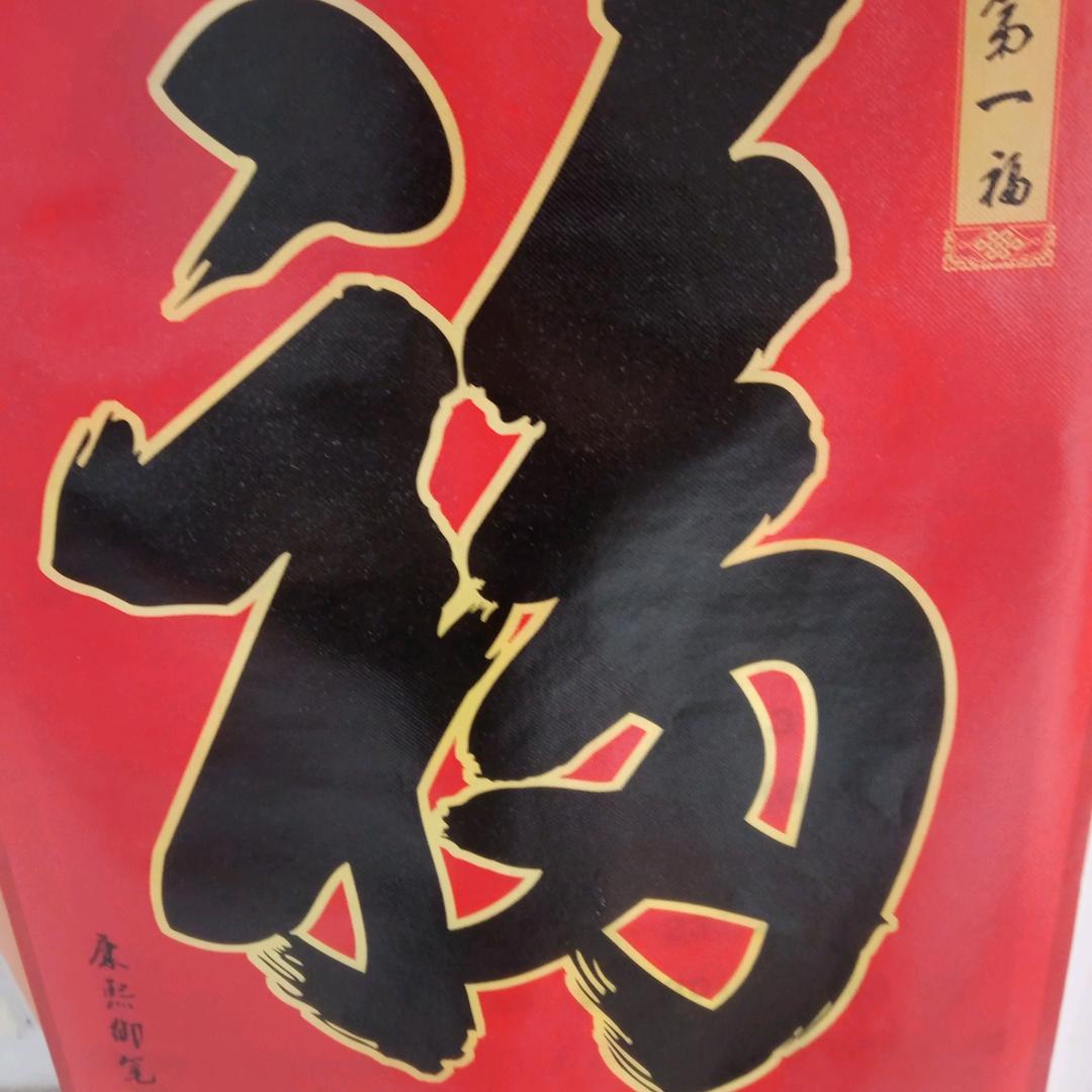 海阳煤碳