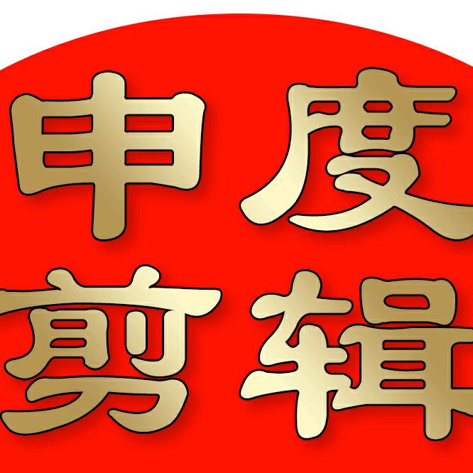 逗乐乐