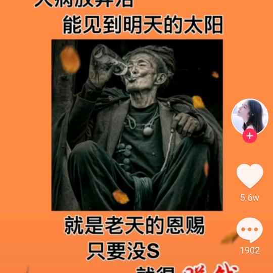 神秘人99
