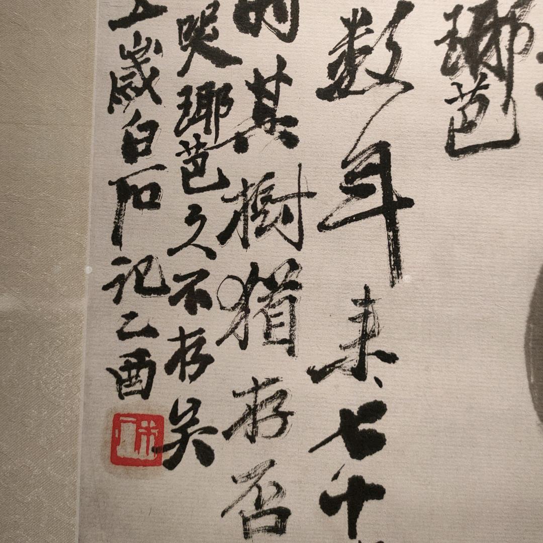 🌈子林（北京诚信收藏书画）