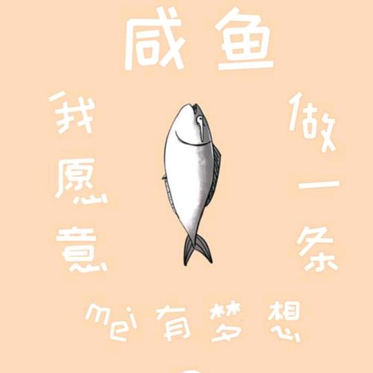 随风飘散