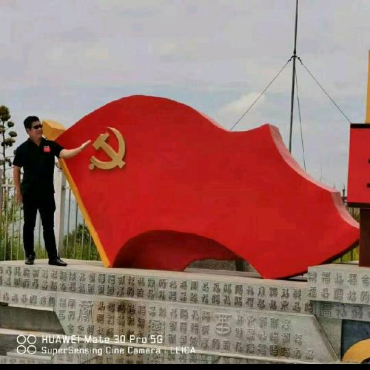 英雄好汉