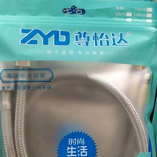 高压软管，马桶法兰，面盆下水，工厂