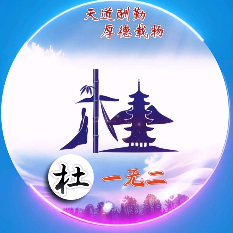 无名小卒