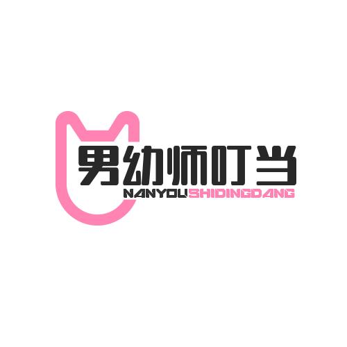 叮当老师
