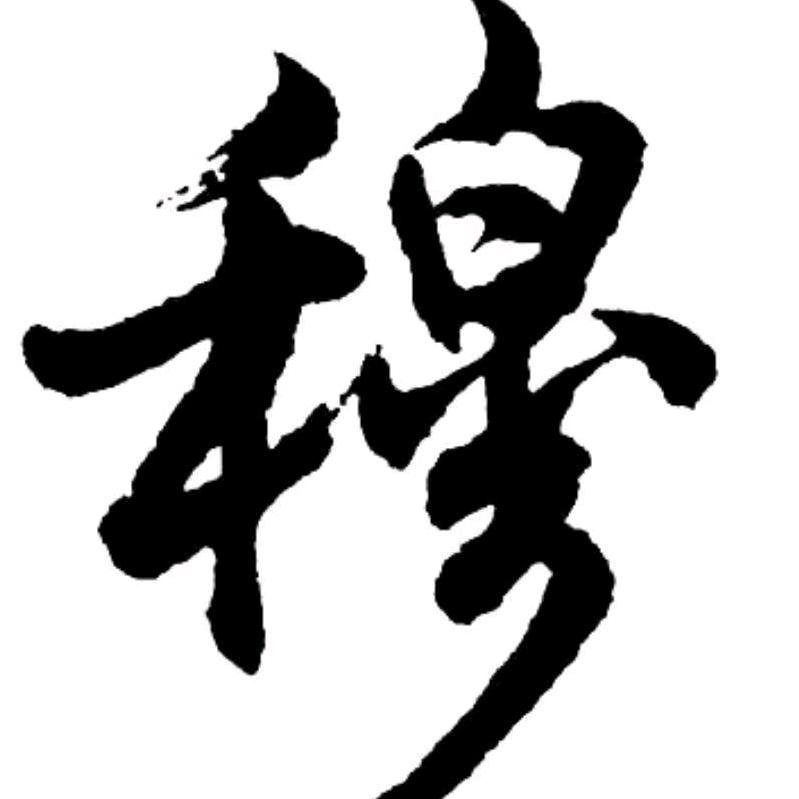 天狼