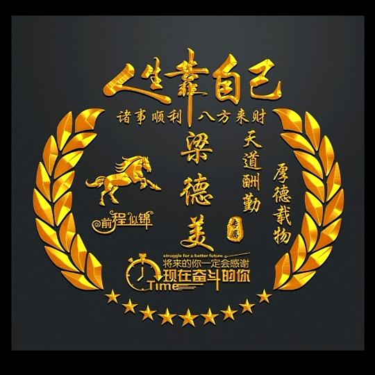小梁