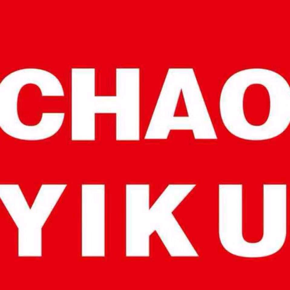 潮衣库南召县店