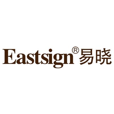 易晓咖啡