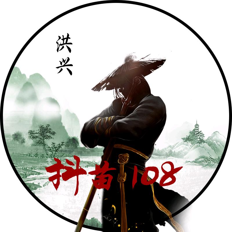 洪兴苗木沈洪伟