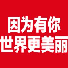 用户3771543039475思…。。心