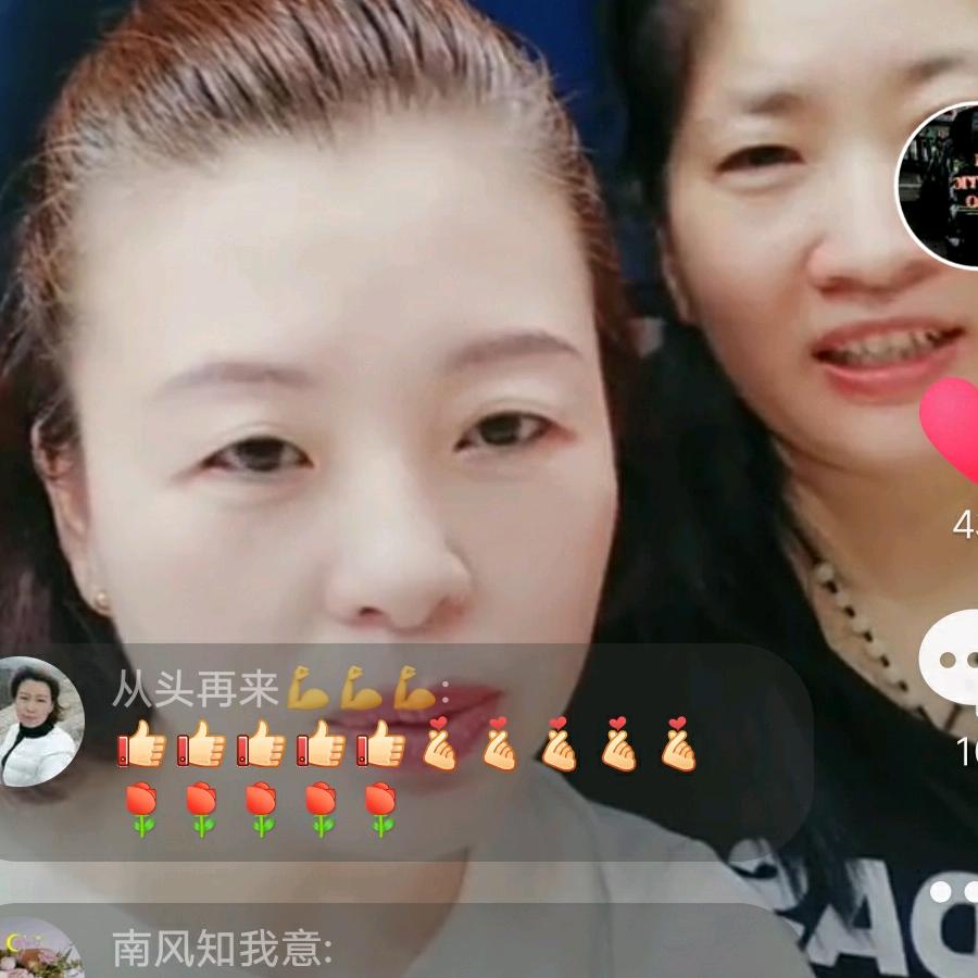 “读你”