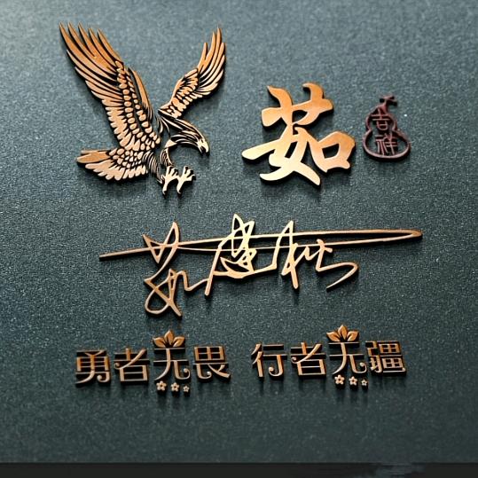 独留记忆