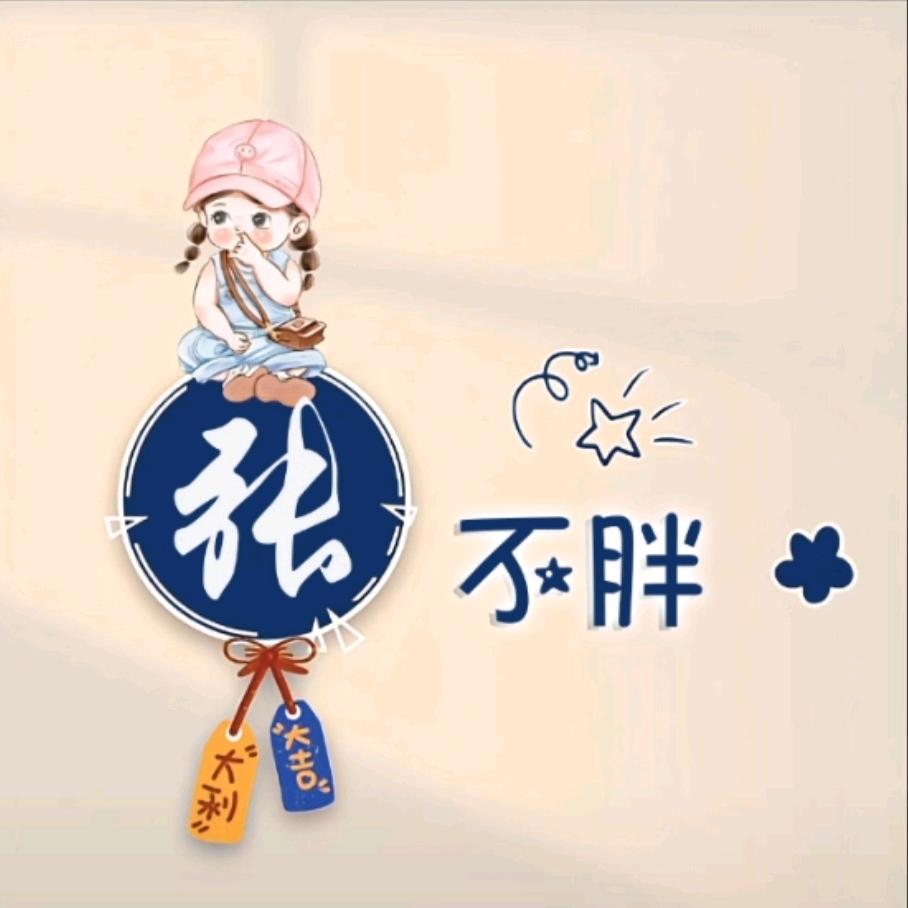 吵吵~