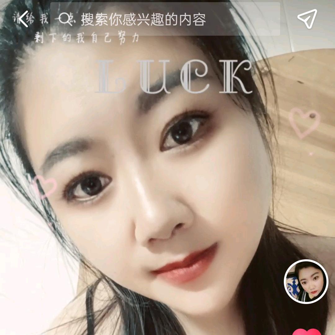 英子