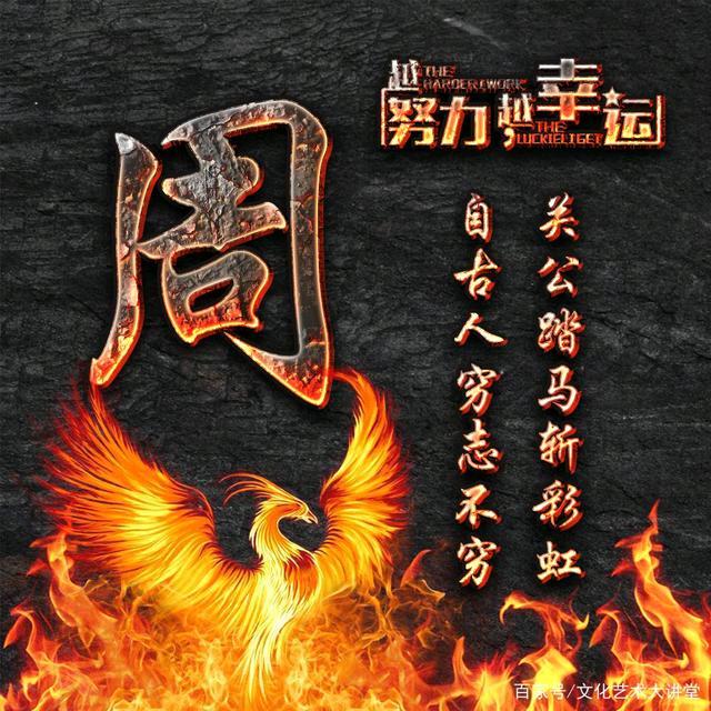 约定