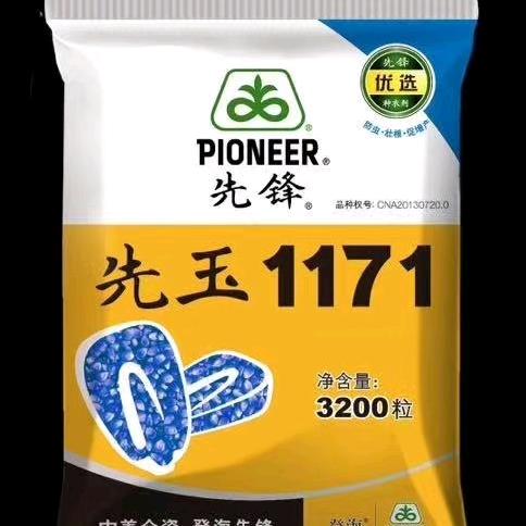 贵州省国丰农业科技有限责任公司门市