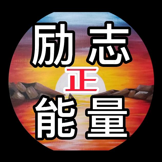 书迷📚励志
