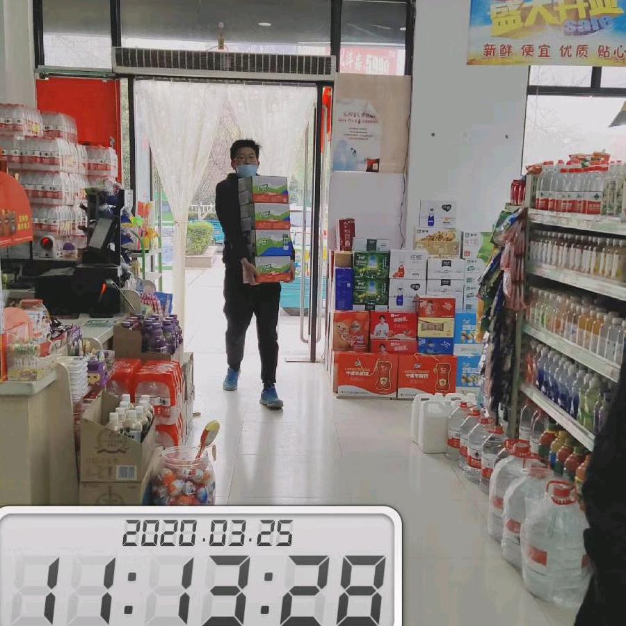 徐州崇迈商贸