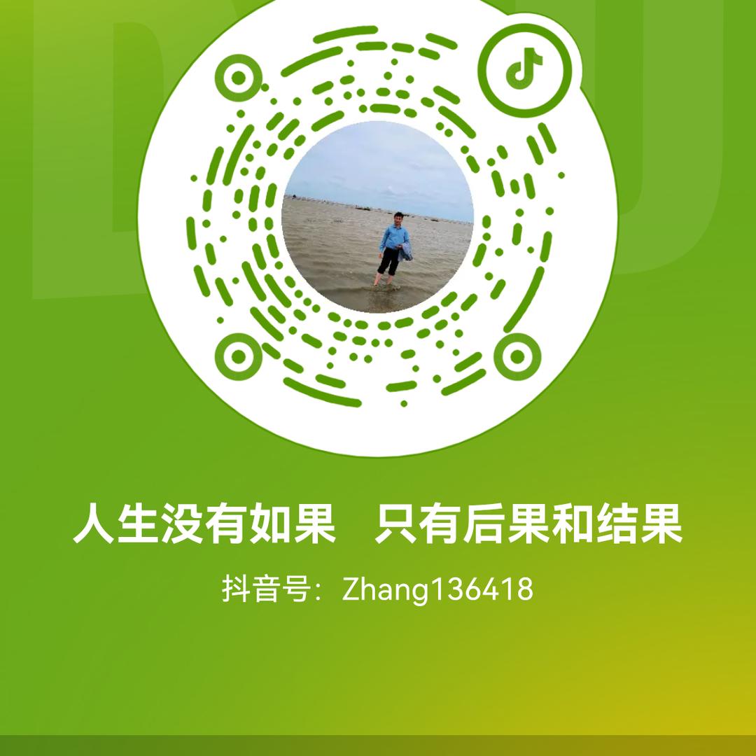 人生没有如果🤝🤝