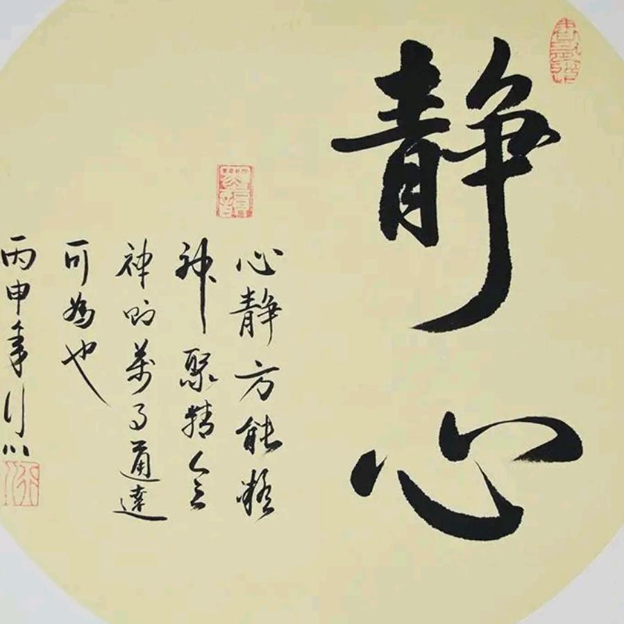 💕凡ℒℴѵℯ龙ۣۖ¹³¹⁴