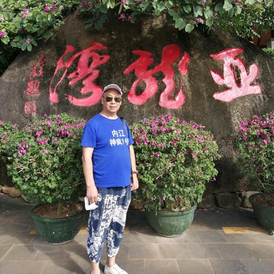 内江神疯1号元勇