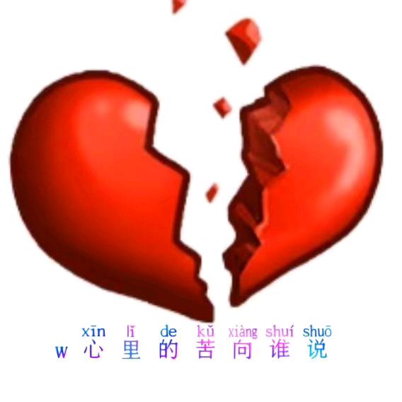 晓燕