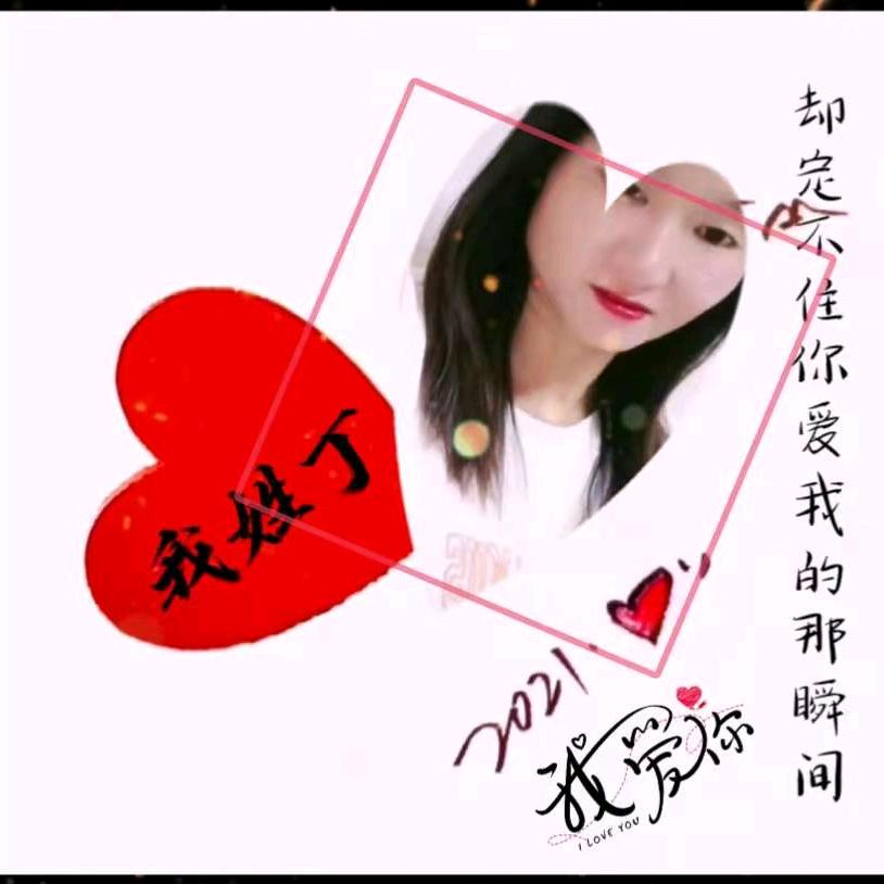 温士美肤护小丁