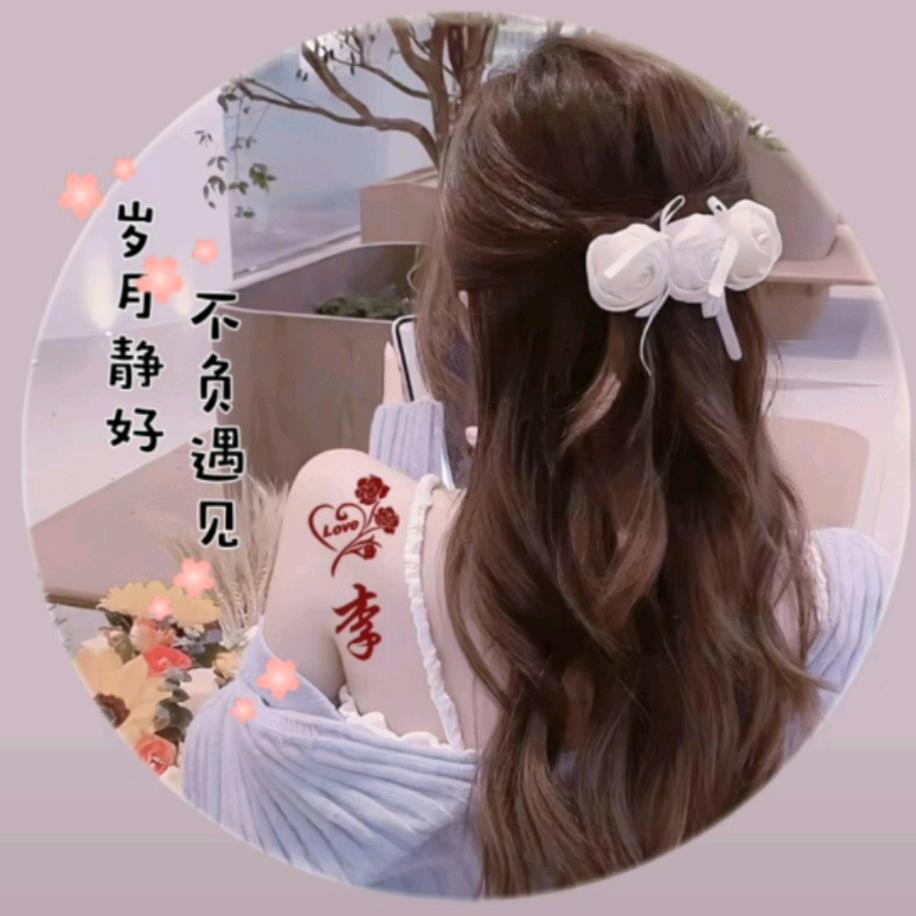༊🌺꧔ꦿ᭄爱的ོ路上我和妳এ᭄💕