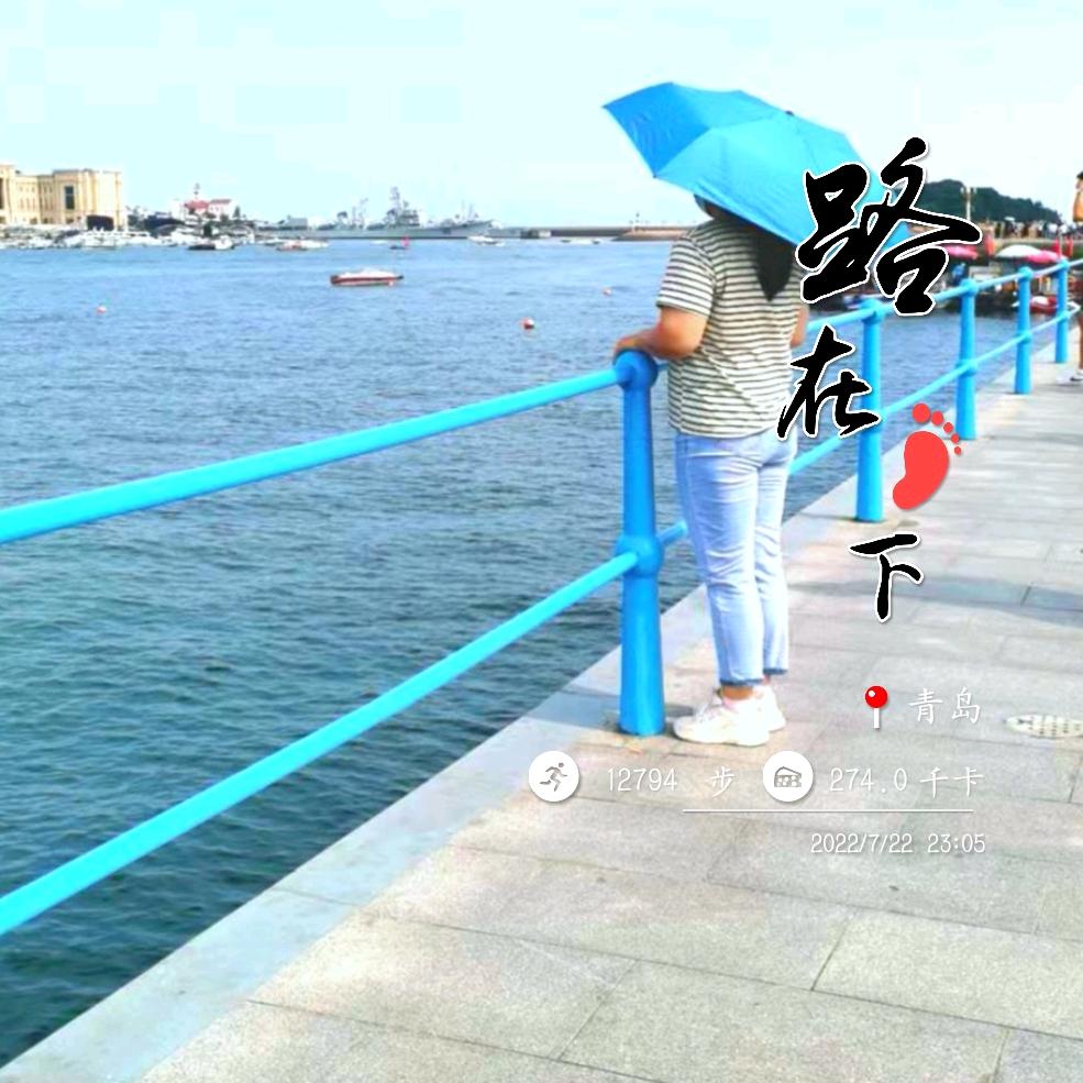 看透人惺（已瘦45斤）