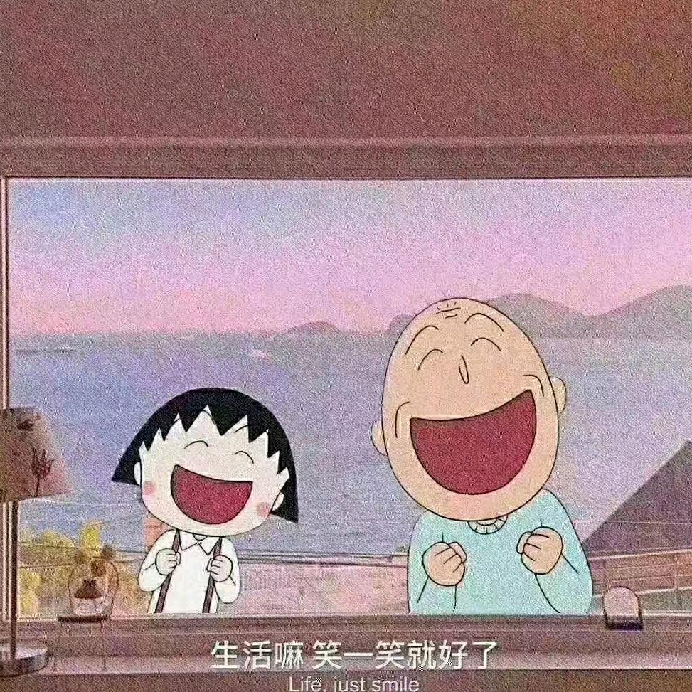 小白是蜗牛