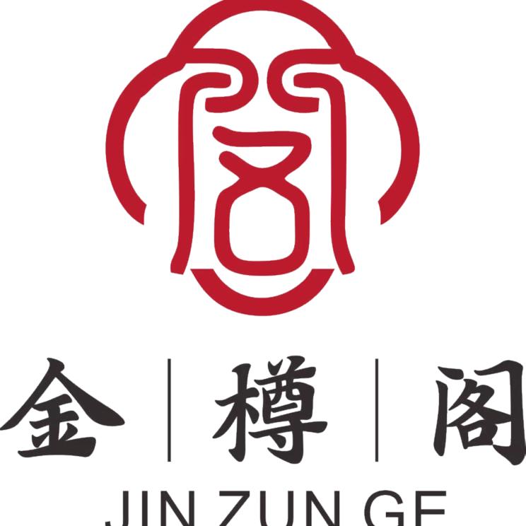 兴隆县金樽阁酒楼