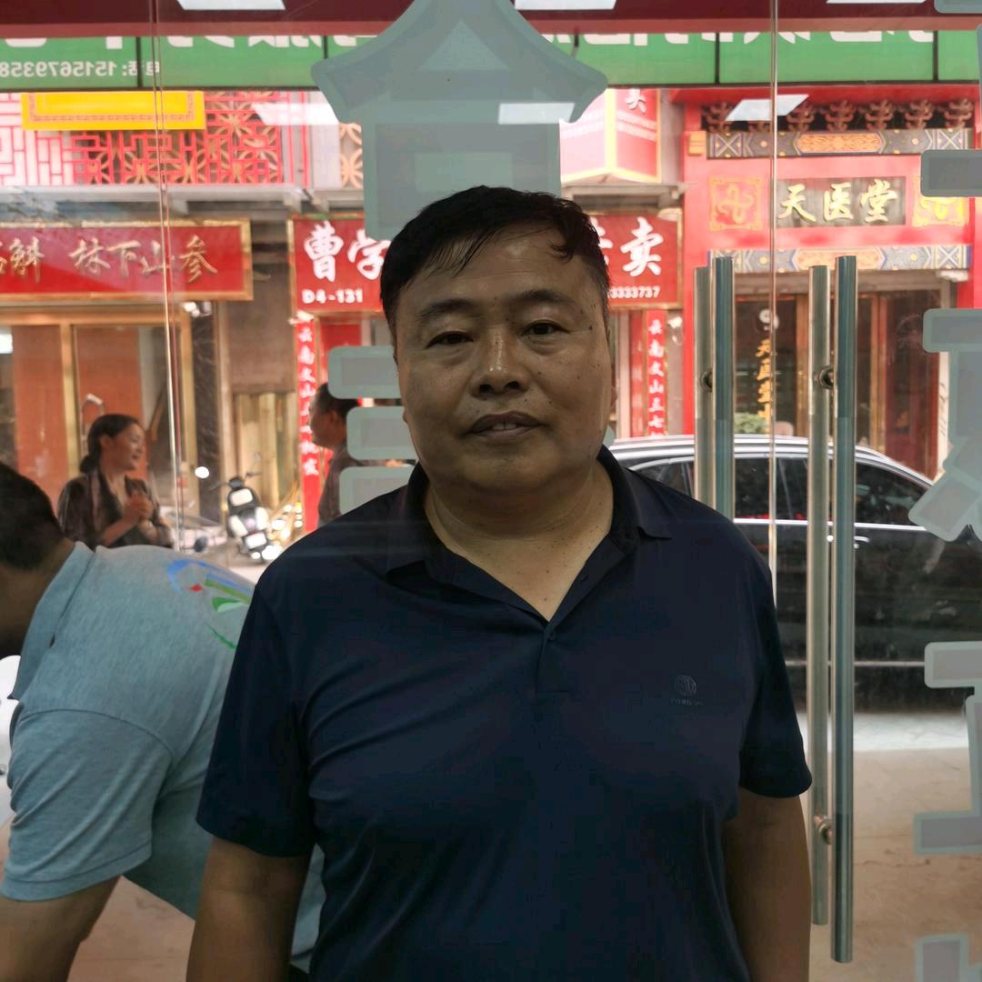 泗河地产药行