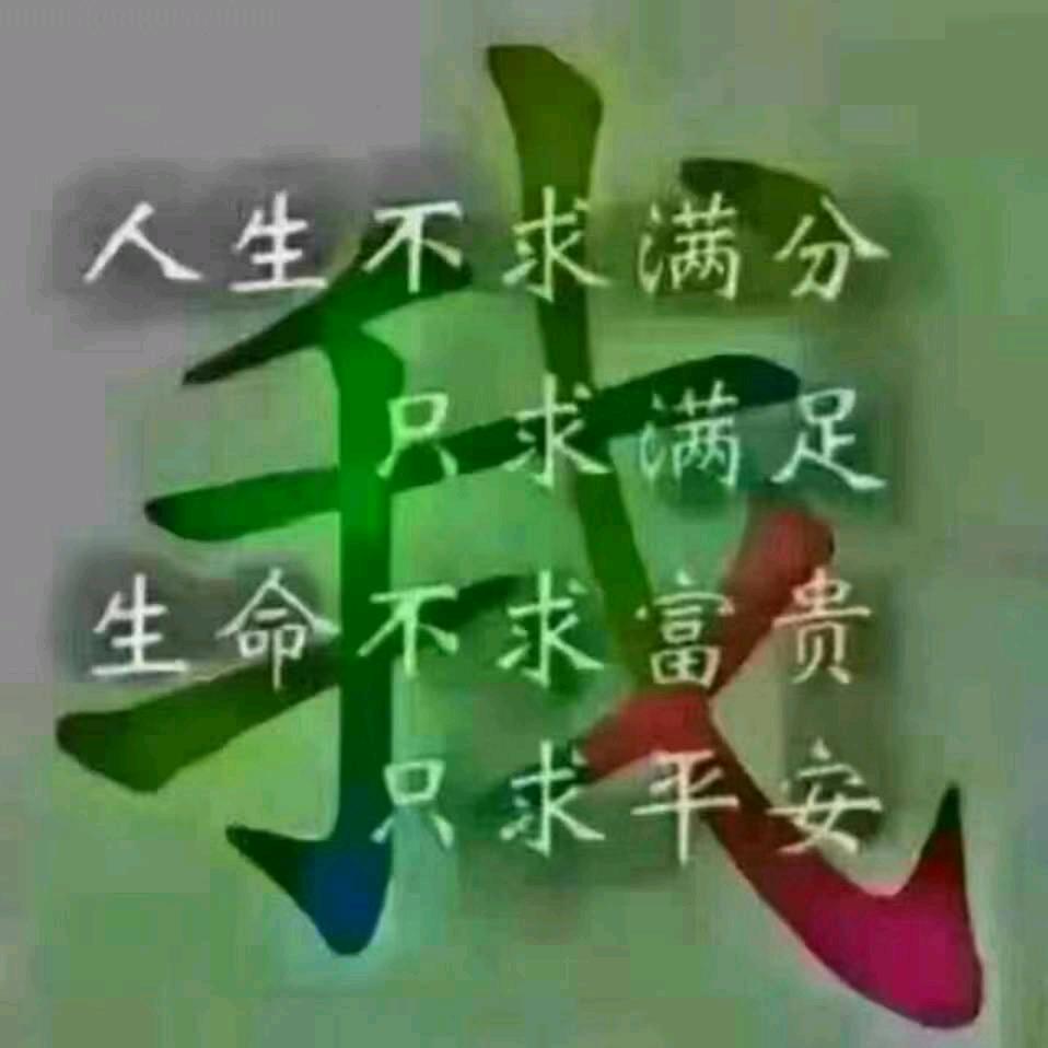 曹哥👻