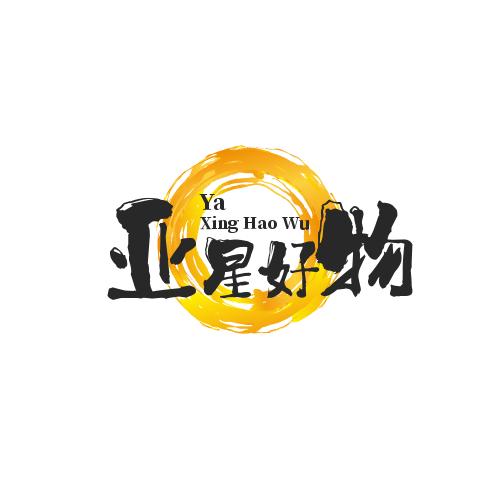 亚星云仓