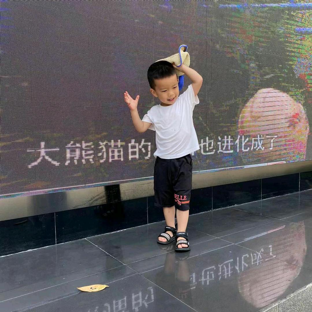 有你就好